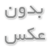  نرم‌افزار انبارداری قیاس
